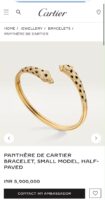Cartier studded panther bracelet