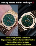 Audemars piguet sanskrtit