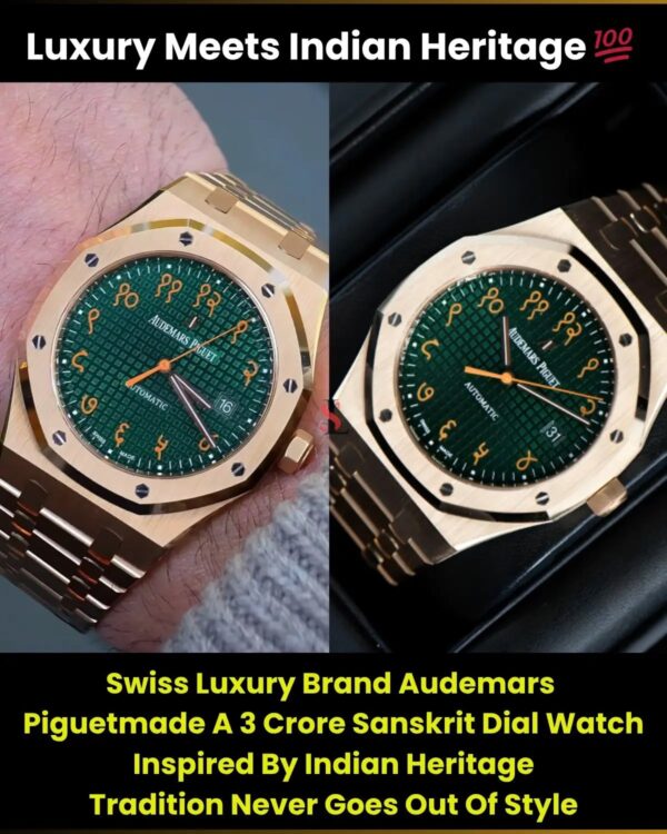 Audemars piguet sanskrtit