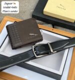 Jaguar wallet + belt combo